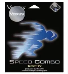 【即発送可】スピードコンボ 125×119 テニスガット