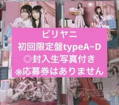 リョウ様 リクエスト 2点 まとめ商品