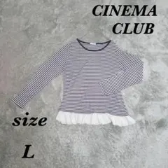 CINEMA CLUB (L) 長袖カットソー ボーダー 裾フリル シンプル