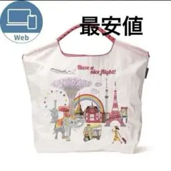 【未開封新品】JAL機内限定Ball & Chain エコバッグ　トートバッグ