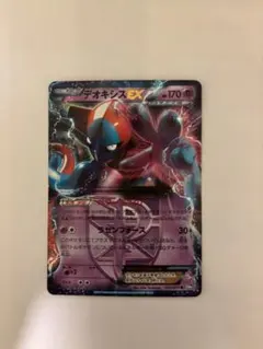 デオキシスEX R BW8 ラセンフォース 025/051 ポケモンカードデオキシスEX R BW8 ラセンフォース 025/051 - メルカリ