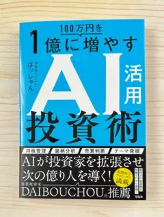 2026年最新】100億マニュアルの人気アイテム - メルカリ