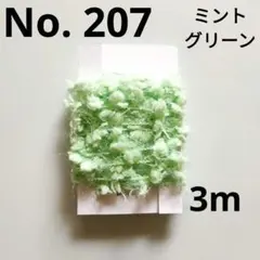 ちだだ様 リクエスト 2点 まとめ商品