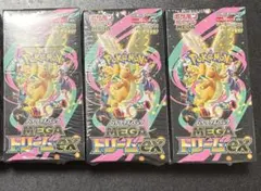 ポケモンカードゲーム MEGAドリームex 3BOX シュリンク付 未開封BOX