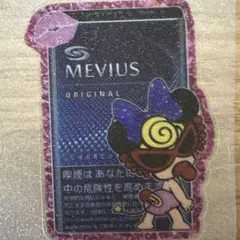 ヒスミニ×メビウス アメステ