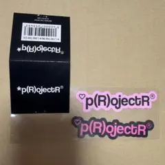 *p(R)ojectR ステッカー THE RAMPAGE プロジェクトアール