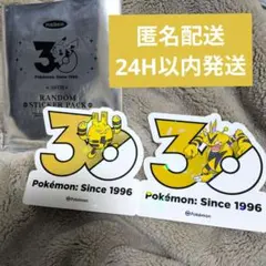 2026年最新】30周年記念ステッカーの人気アイテム - メルカリ