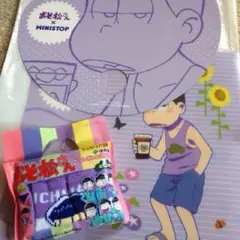 ミニストップ おそ松さん 一松