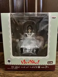 けいおん! フィギュア メイド服 ver.3 平沢唯 バンプレスト【未開封新品】