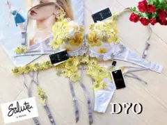 サルート【モナコ】D65&ソングM WH 39 店舗限定 - メルカリ