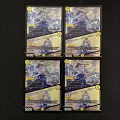 即日発送　支配の精霊ペルフェクト/ギャラクシーチャージャー にじさんじ 4枚