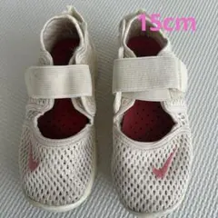 NIKE リトルリフト 15㎝ ホワイト ピンク