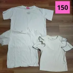 半袖トップス　3枚セット　150