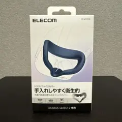 ELECOM エレコム Meta Quest2専用 シリコンフェイスカバー