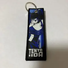 僕のヒーローアカデミア　飯田天哉　キーホルダー