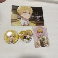 るぅとくん 君と僕の約束 ver. 缶バッジ クリアチケット - Mercari