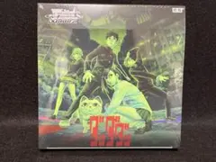 未開封】ヴァイスシュヴァルツ ダンダダン Vol.2 初版 BOX - メルカリ