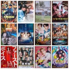 ②106枚　映画　フライヤー　チラシ　まとめ売り　セット　バラ売り可能のサムネイル