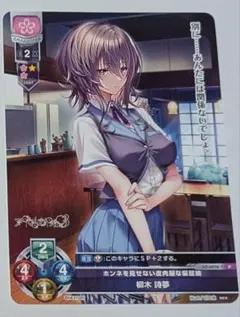 アマカノ3 柳木 詩夢 プロモ Lycee OVERTURE