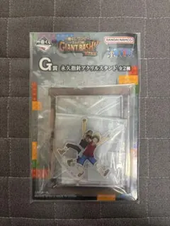 一番くじ ワンピース GIANT BASH!! G賞 アクリルスタンド
