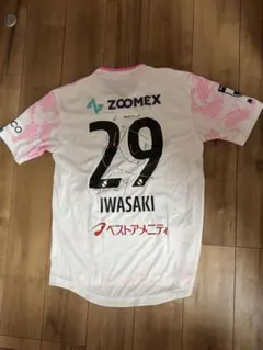 サガン鳥栖 サイン入りユニフォーム　2枚　タオルグッズセット HATTRICK（ハットトリック）-選手の想いをファンへ届ける公式