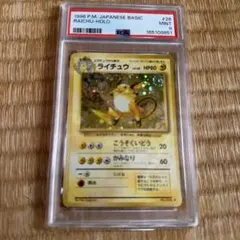 s*e様 【PSA10】ゼイユ sar 中国版 海外限定 イラスト違い - メルカリ