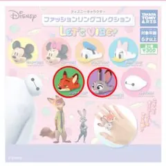 ディズニーキャラクターファッションリングコレクション
