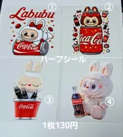 No. 1235 らぶぶハーフカプラ ハーフシール