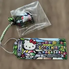 2009年　ご当地キティ 根付け