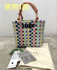 MARNI MARKET CAKE BASKET MINI - メルカリ