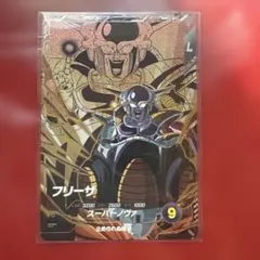 ドラゴンボールスーパーダイバーズ SDV8-DPUR4 フリーザ