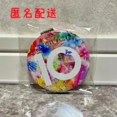 Mrs. GREEN APPLE 「10」 HMV購入特典 コンパクトミラー