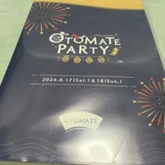 OTOMATE PARTY 2024 ブルーレイ