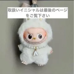 ラブブ　ネックレス　ミニラブブ　イニシャルラブブ　LABUBU