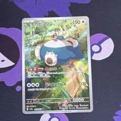 arまとめ売り 151 2026年最新】ポケモンカード151 ar コンプの人気アイテム - メルカリ