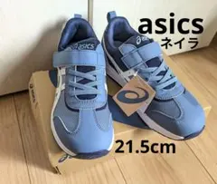 新品／匿名配送】スニーカー アシックス イフミー はやぶさ 15.5cm 