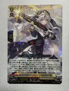 三国志大戦 三国志大戦3 SR孫尚香 セルベリア 本庄雷太 RAITA - メルカリ