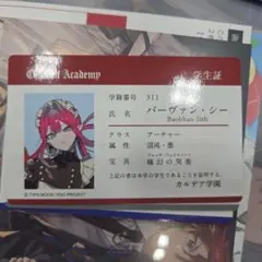バーヴァン・シー　サイン 2026年最新】バーヴァンシー サインの人気アイテム - メルカリ