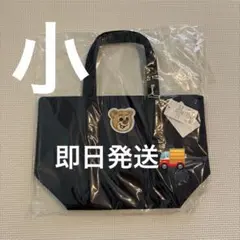 【新品未使用】フェイラー　オールドテディ　ワッペントートバッグL ネイビー