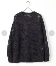 ダークグレー メッシュ編み ニットセーター