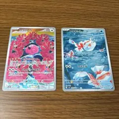 ポケモンカード カラミンゴ AR トサキントAR 2枚セットのサムネイル