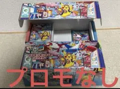 ポケモンカードゲーム スペシャルBOX ポケモンセンターフクオカ　サプライのみ