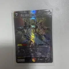 2025年最新】ロッドゾージア 神アートの人気アイテム - メルカリ