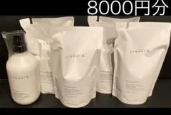 AB&Company株主優待券・ numberA 8000円✕3セット AB&Company株主優待券／numberA.商品セット - メルカリ