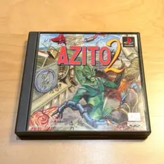 アジト２ AZITO 2 PlayStation ソフト