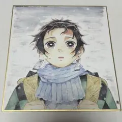 公*o様 鬼滅の刃 作画スタッフ全集中複製ミニ色紙(伍)竈門炭治郎　雪の日