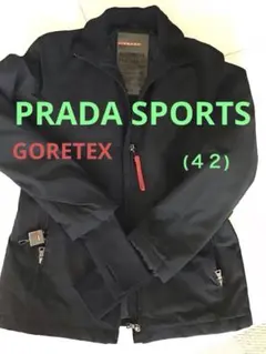 プラダスポーツ　GORETEXブルゾン(４２)ユニセックスタイプ