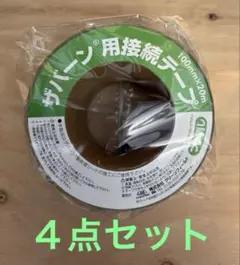 2026年最新】ザバーンテープの人気アイテム - メルカリ