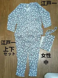 きこじゅん様 リクエスト 3点 まとめ商品