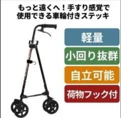 美品・送料込み】バイコロ技研 ローラステッカー7(Ⅶ) Mサイズ 傘